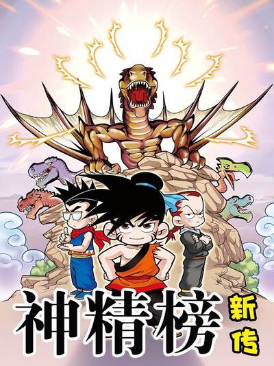 51动漫音乐青春漫画夏末合奏封面