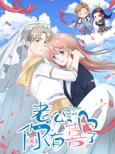 51动漫机甲战斗漫画钢铁回声封面插画